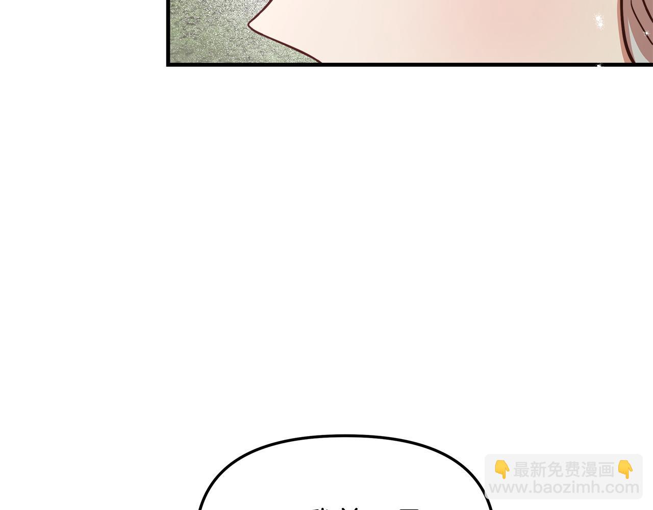 白月光男主非要娶我免费漫画,第20话 萌发的心意25图