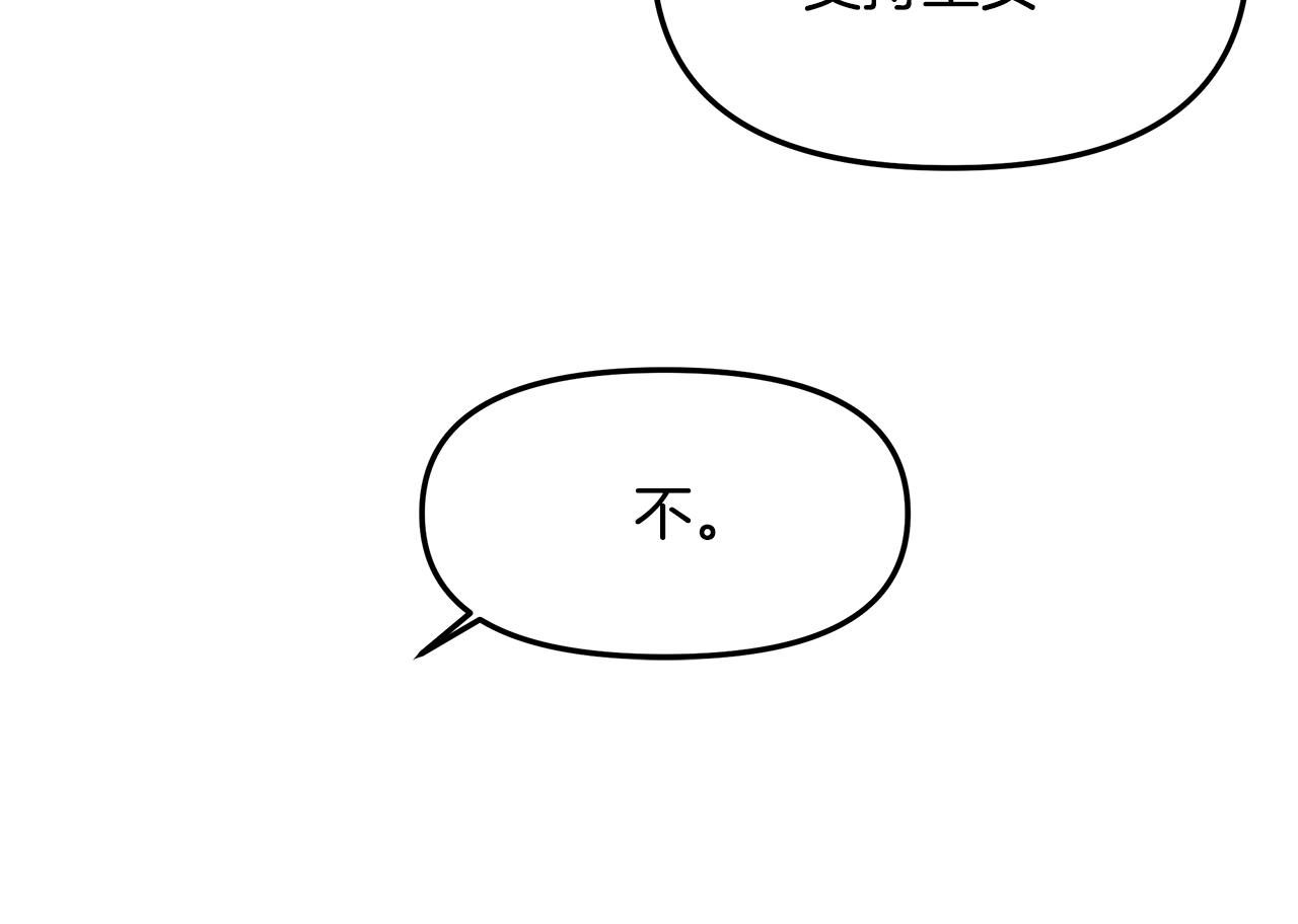 白月光男主非要娶我免费漫画,第6话 拉拢贵族盟友114图