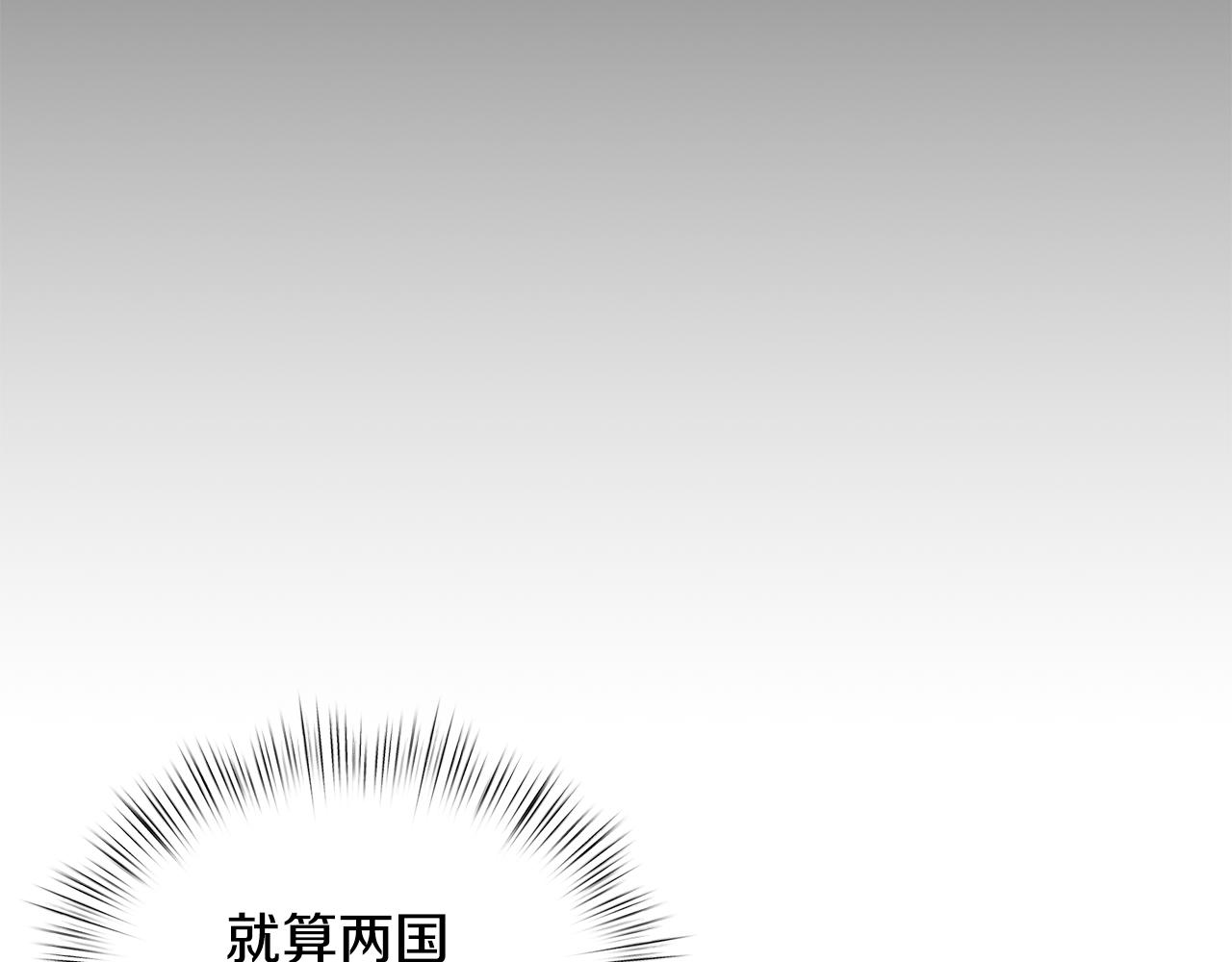 白月光男主非要娶我免费漫画,第6话 拉拢贵族盟友94图