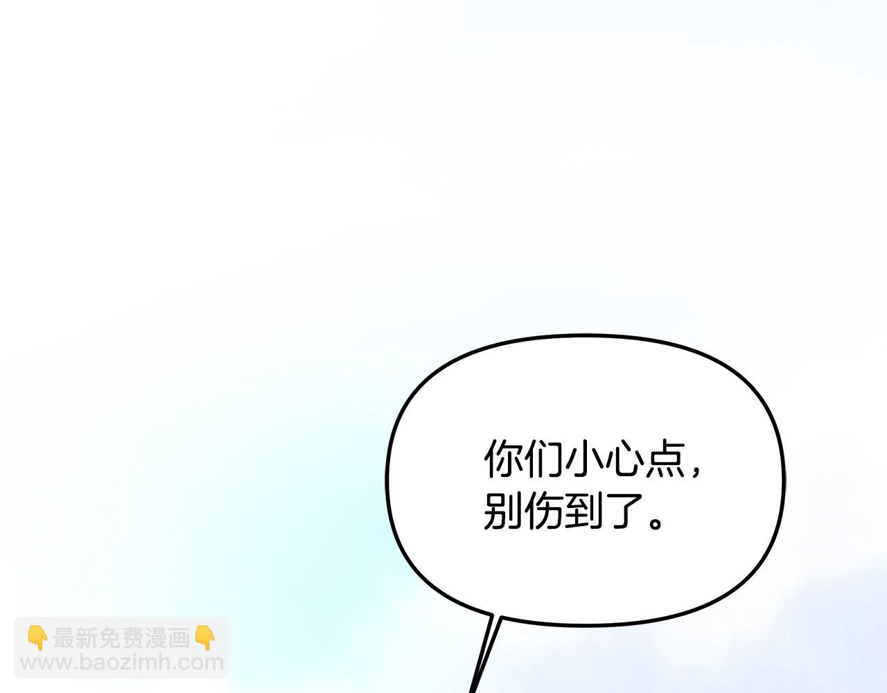 白月光男主非要娶我免费漫画,第8话 被迫学习成长181图