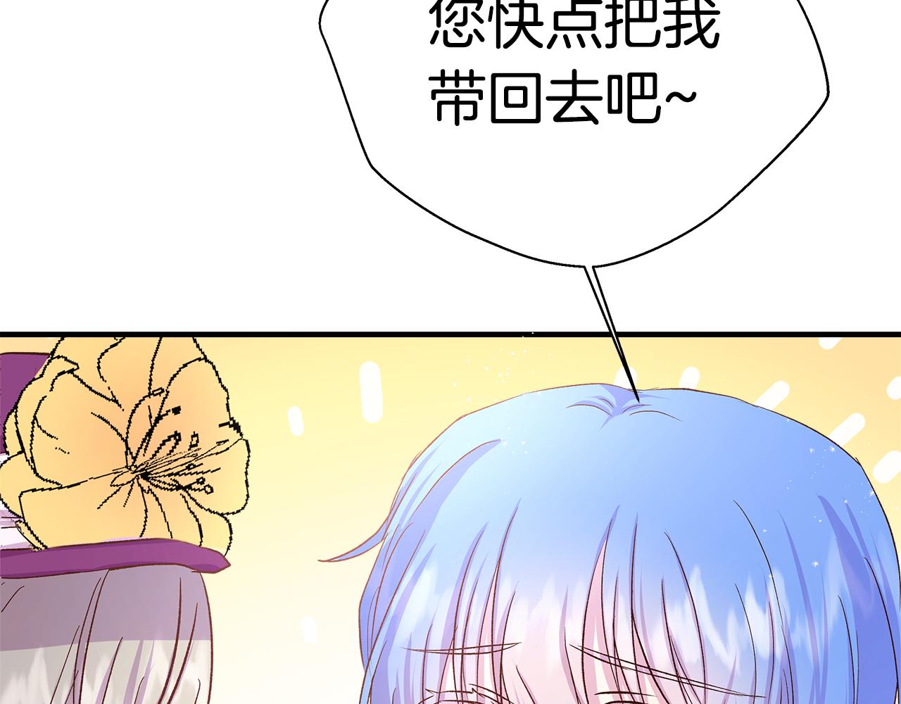 白月光男主非要娶我免费漫画,第9话 侯爵家的新养女15图