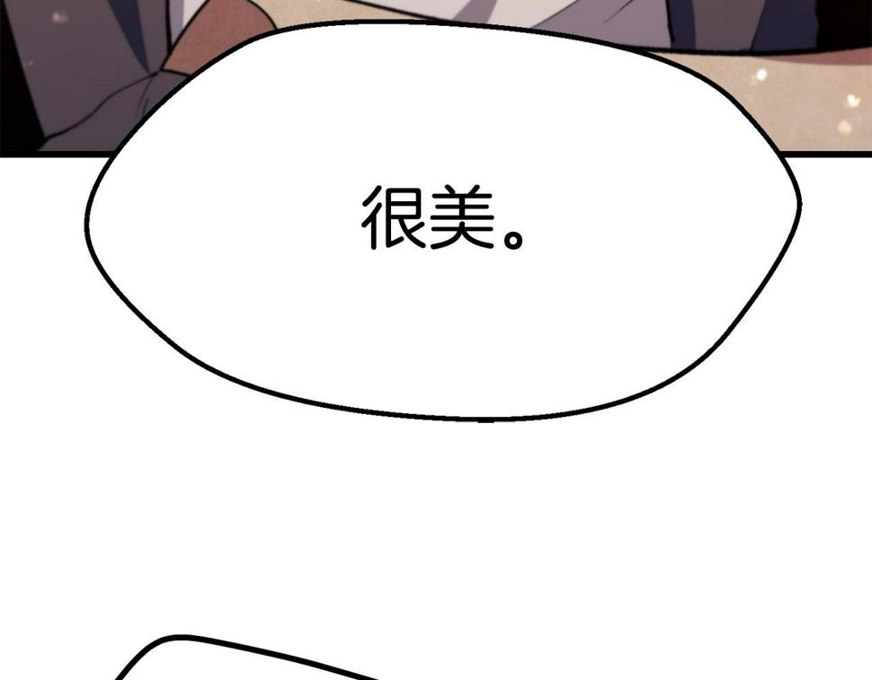 拔剑九亿次漫画女主是谁漫画,第148话 出版日记129图