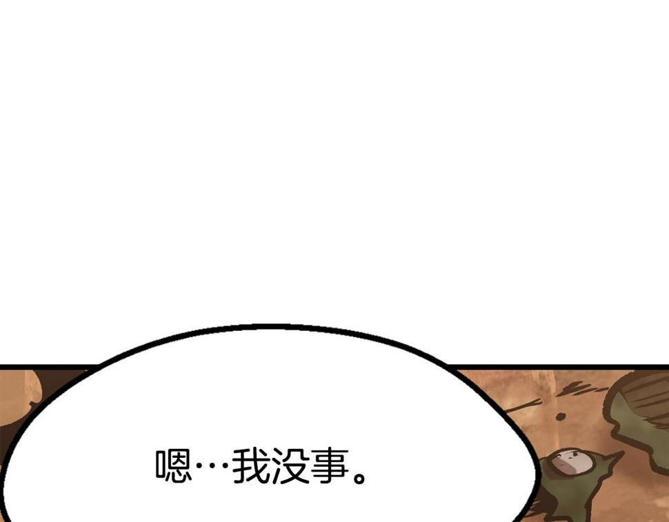 拔剑九亿次漫画女主是谁漫画,第148话 出版日记36图