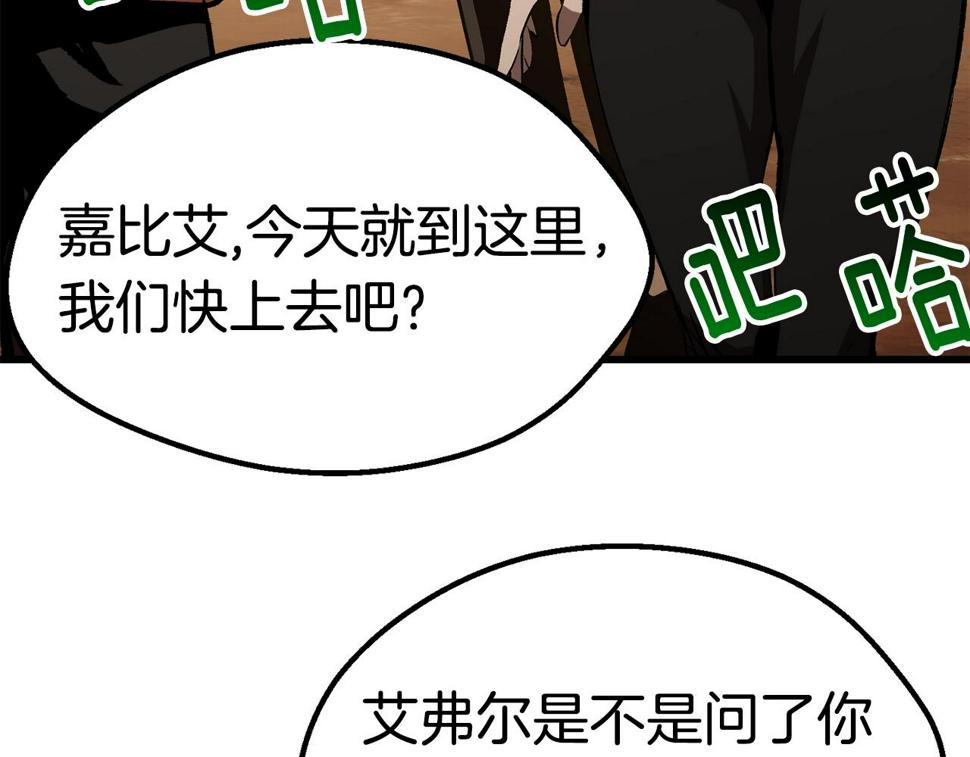 拔剑九亿次漫画女主是谁漫画,第148话 出版日记48图