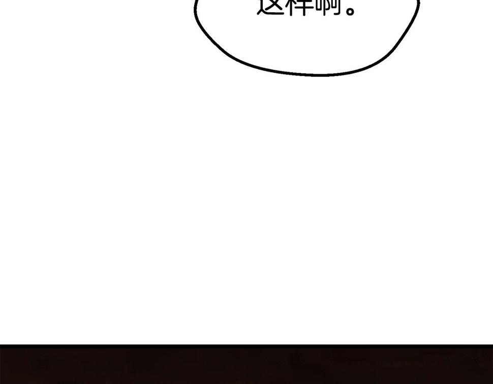 拔剑九亿次漫画女主是谁漫画,第148话 出版日记58图