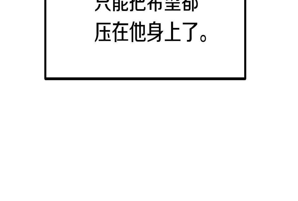 拔剑九亿次漫画女主是谁漫画,第148话 出版日记76图