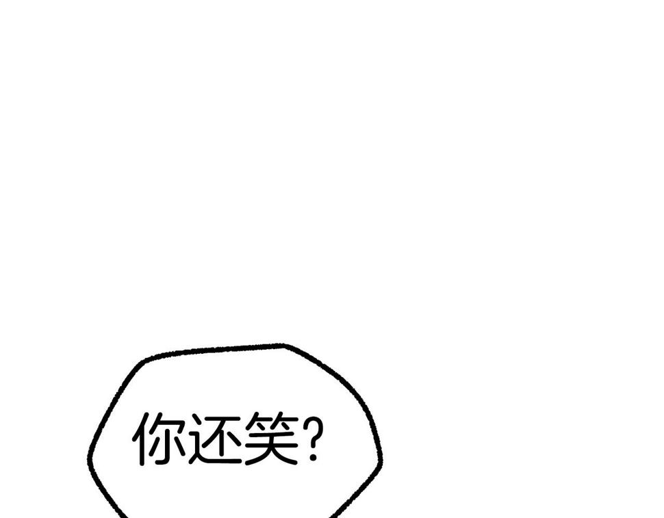 拔剑九亿次漫画女主是谁漫画,第152话 传说在世119图