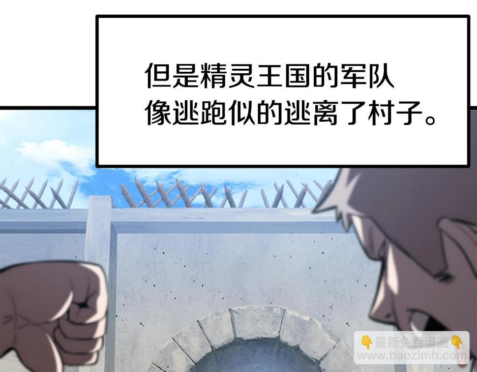 拔剑九亿次男主和谁在一起了漫画,第153话 小说计划11图