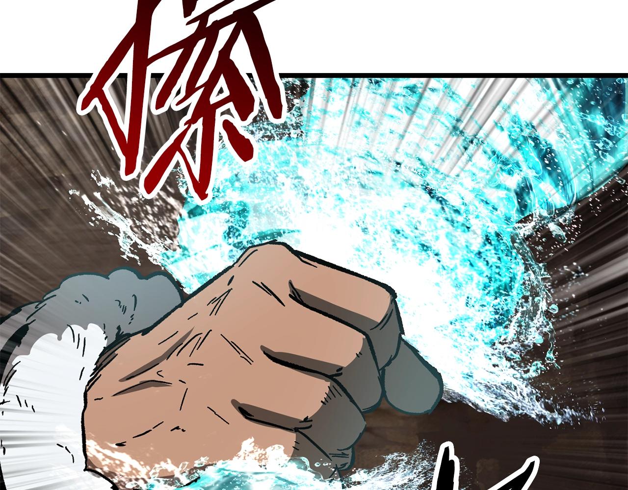 拔剑九亿次漫画全集免费漫画,第164话 死去的幻象龙207图