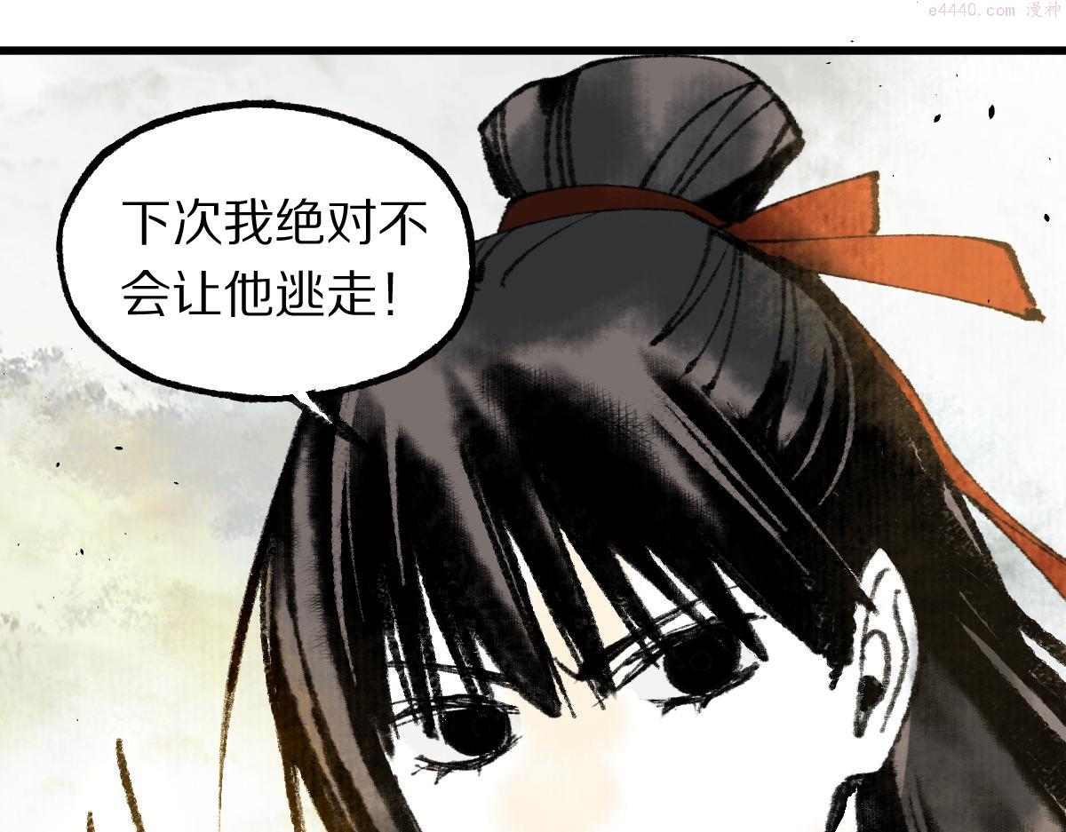 八十一道超纲题免费观看漫画,第148话 真正的战斗开始！131图