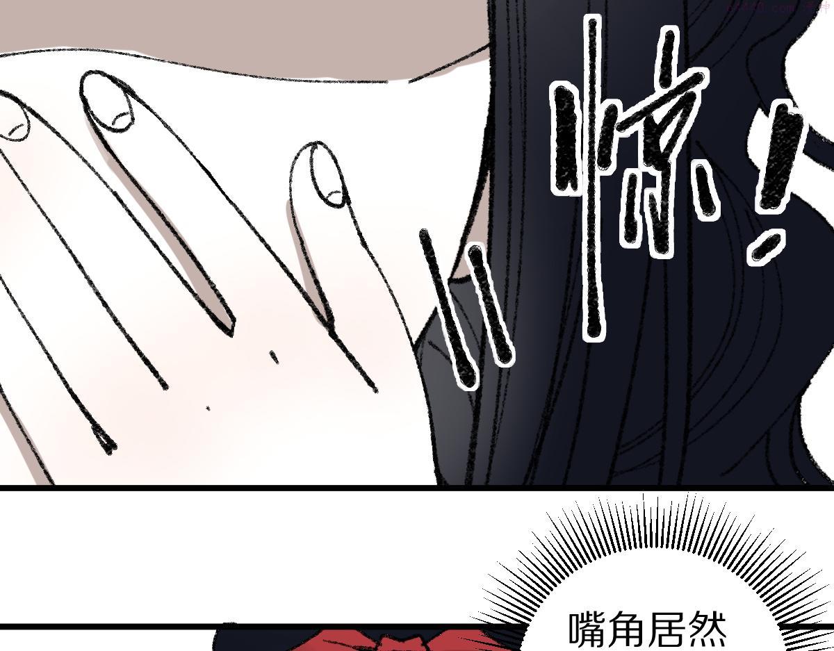 八十一道超纲题免费观看漫画,第151话 诅咒11图