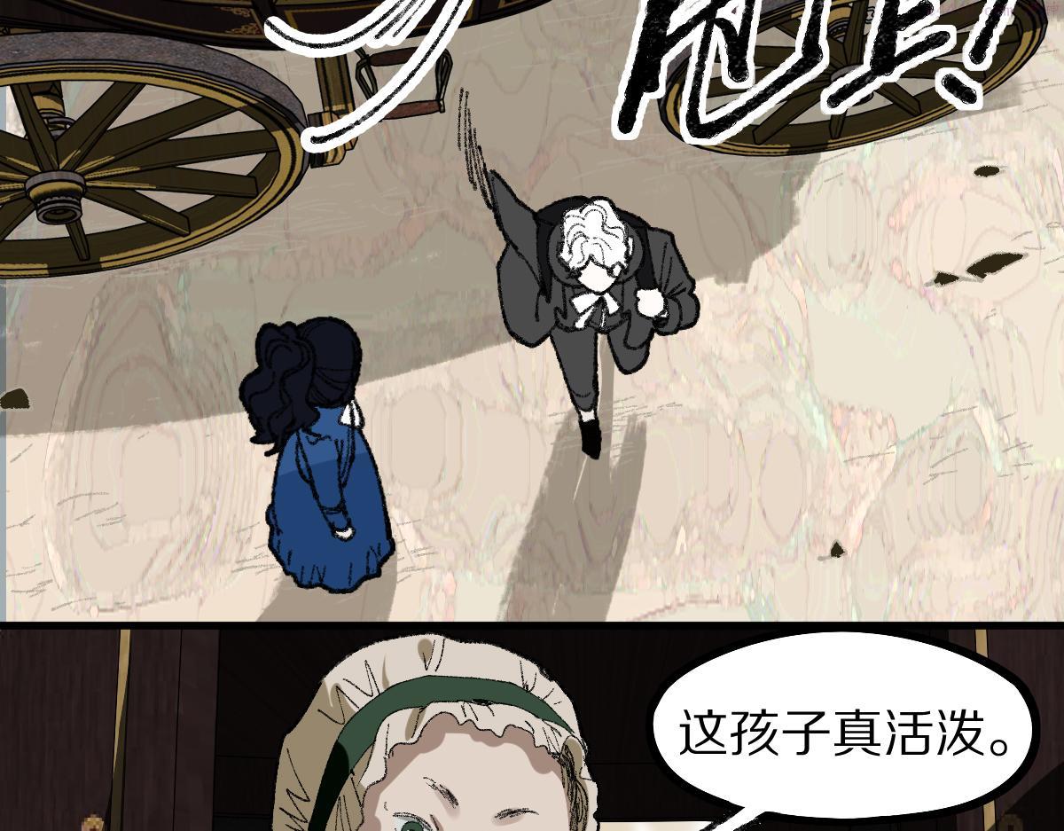 八十一道超纲题免费观看漫画,第151话 诅咒132图