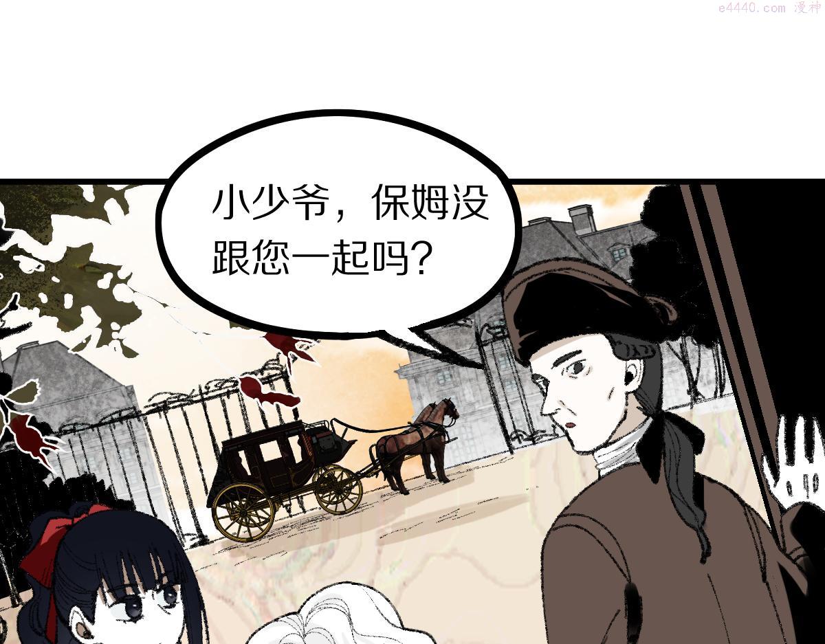 八十一道超纲题免费观看漫画,第151话 诅咒140图