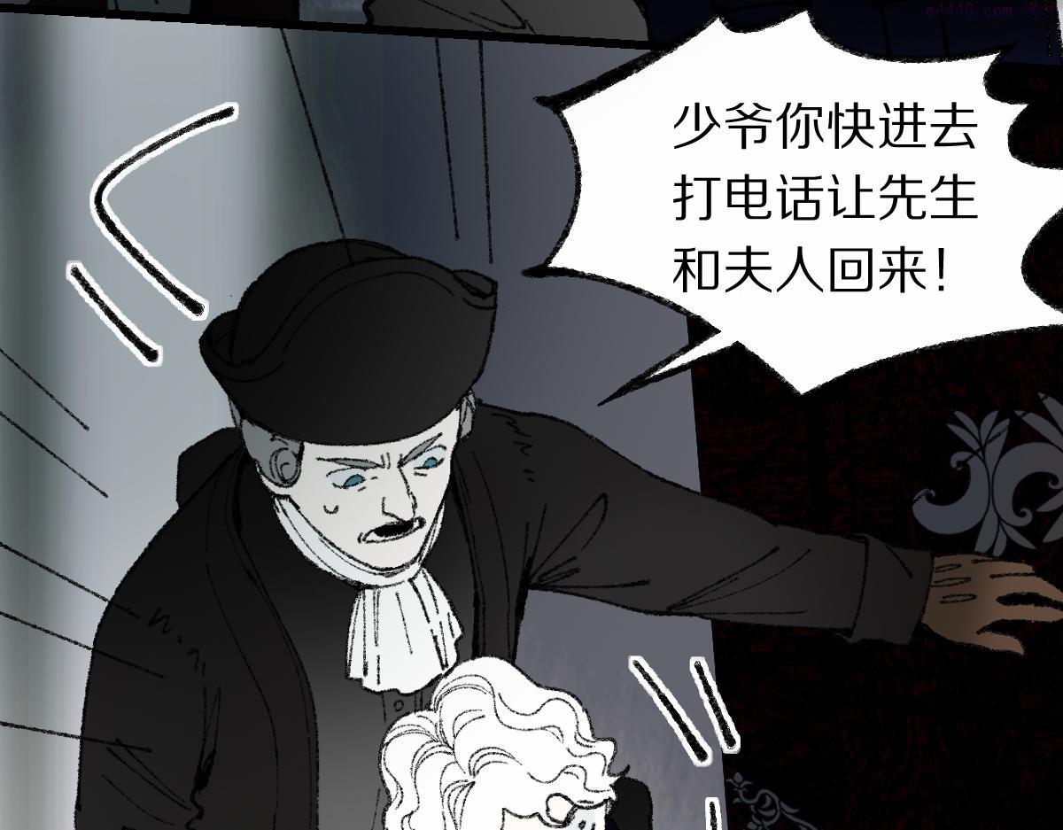 八十一道超纲题免费观看漫画,第151话 诅咒153图