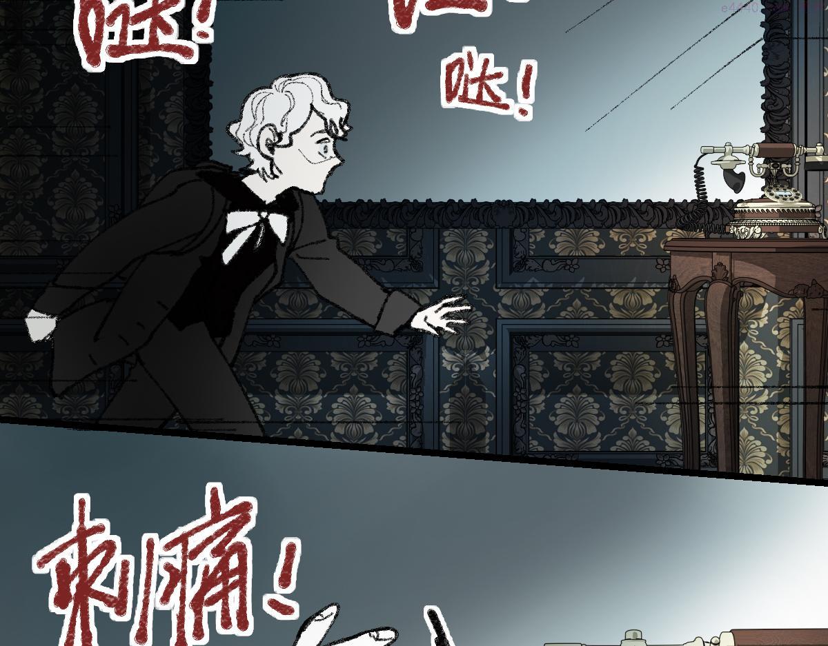 八十一道超纲题免费观看漫画,第151话 诅咒155图