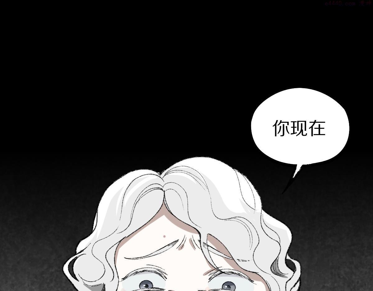 八十一道超纲题免费观看漫画,第151话 诅咒7图