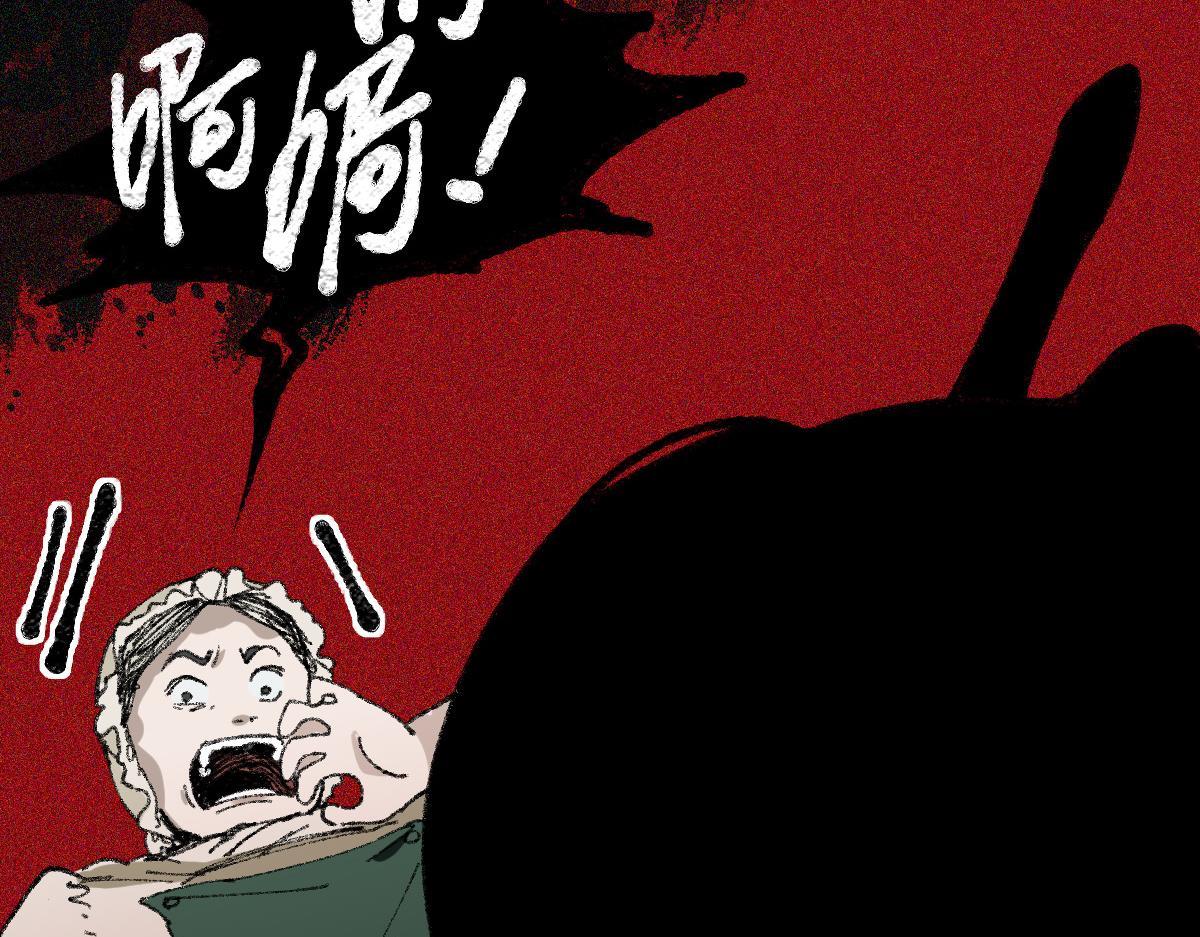 八十一道超纲题免费阅读漫画,第152话 怪物120图