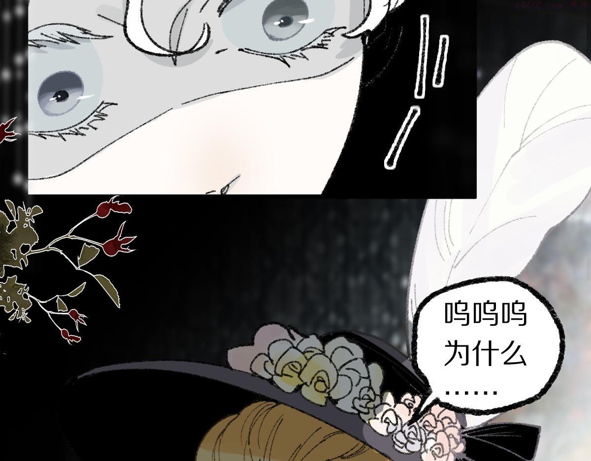 八十一道超纲题免费阅读漫画,第153话 老者67图