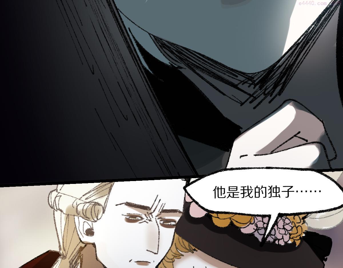 快看漫画八十一道超纲题漫画,第155话 魔鬼现身！110图