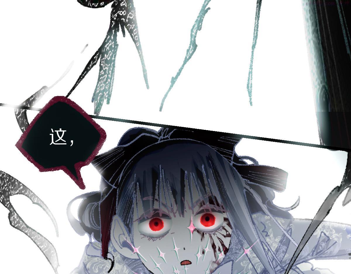 快看漫画八十一道超纲题漫画,第155话 魔鬼现身！130图