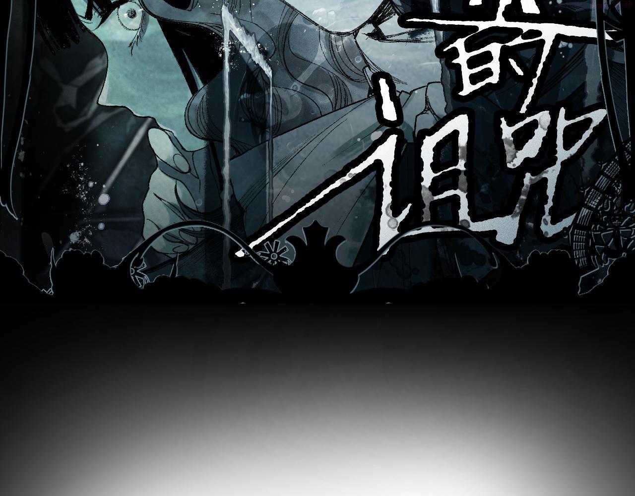 快看漫画八十一道超纲题漫画,第155话 魔鬼现身！3图