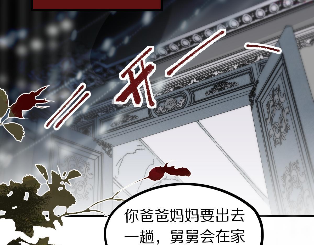 快看漫画八十一道超纲题漫画,第155话 魔鬼现身！31图