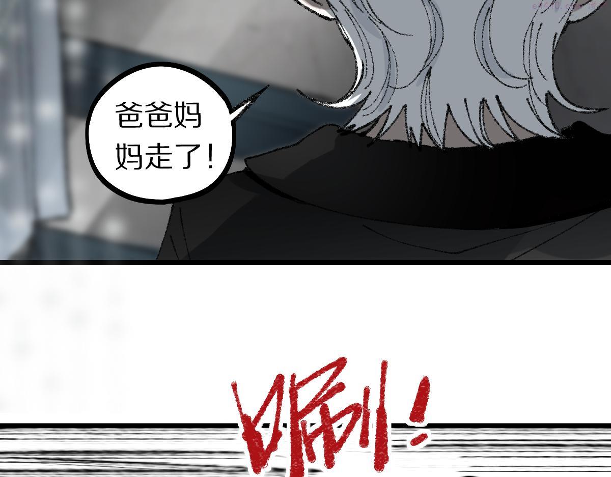 快看漫画八十一道超纲题漫画,第155话 魔鬼现身！48图