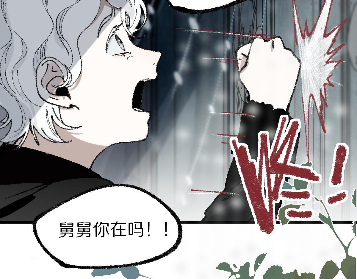 快看漫画八十一道超纲题漫画,第155话 魔鬼现身！67图