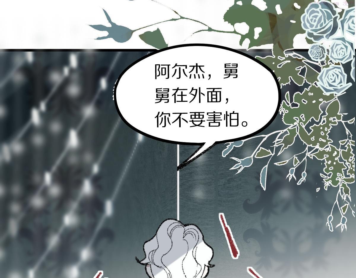 快看漫画八十一道超纲题漫画,第155话 魔鬼现身！68图