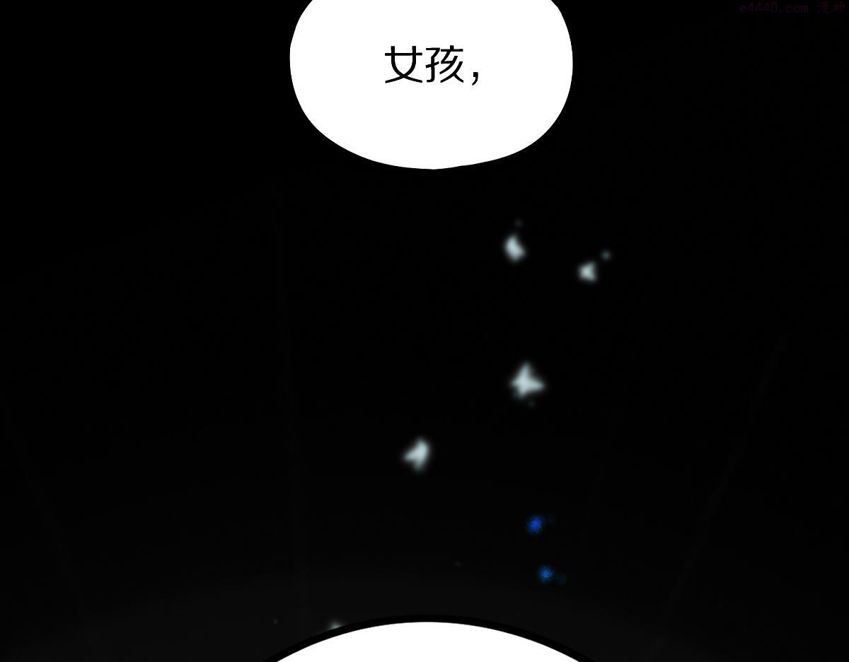 快看漫画八十一道超纲题漫画,第156话 新的谜题64图