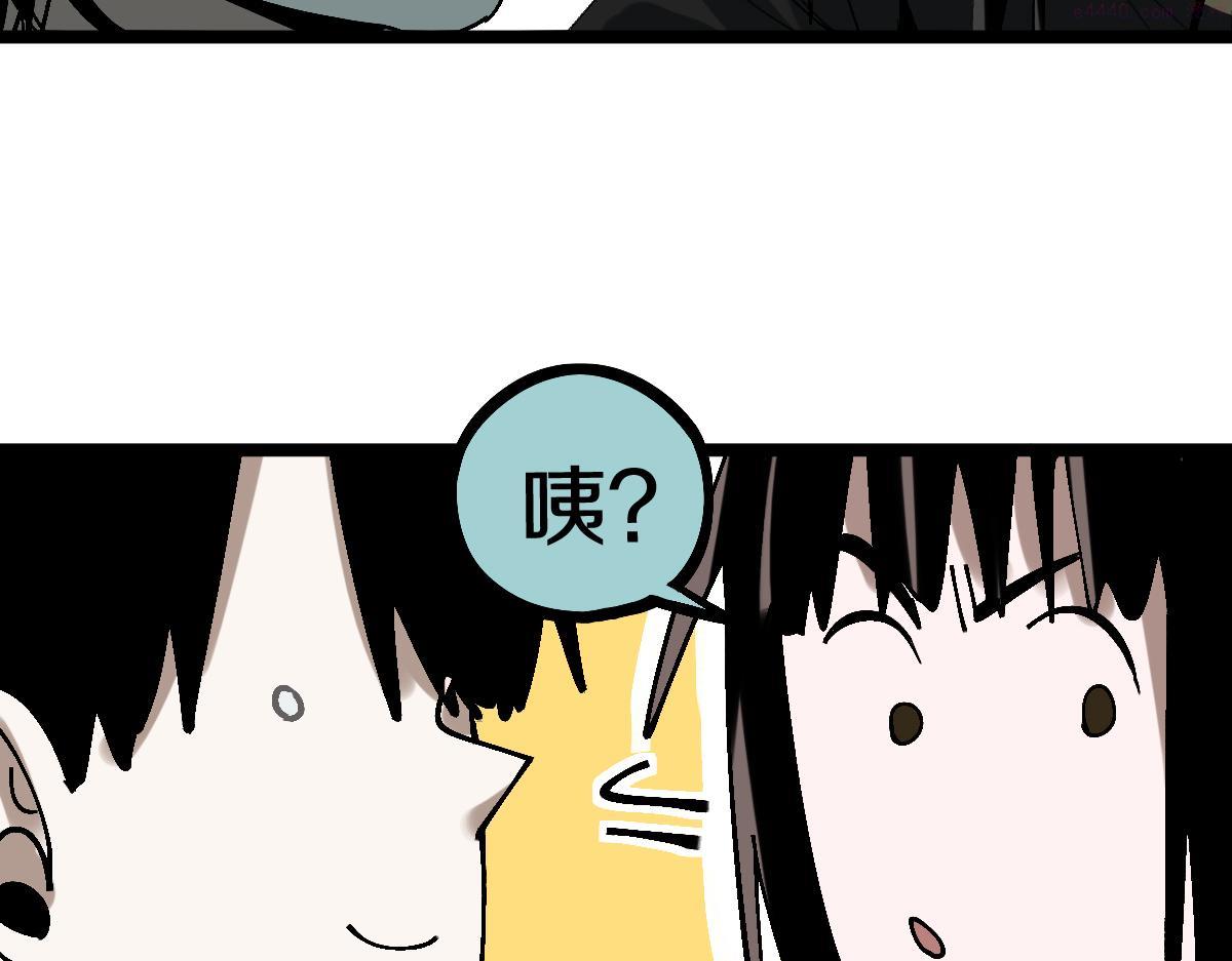 八十一道超纲题免费观看漫画,第157话 副本结束123图