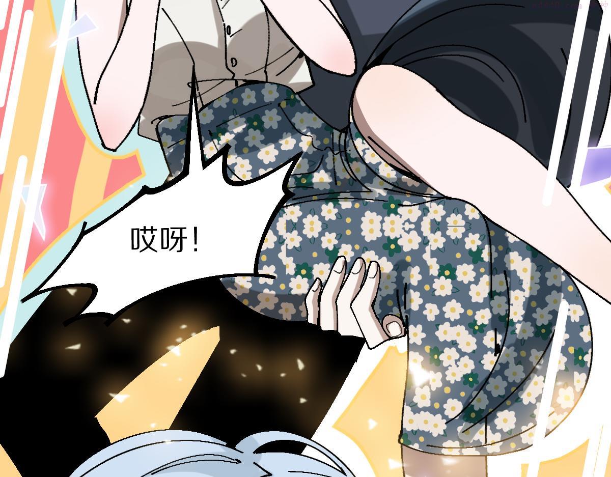 八十一道超纲题免费观看漫画,第157话 副本结束141图