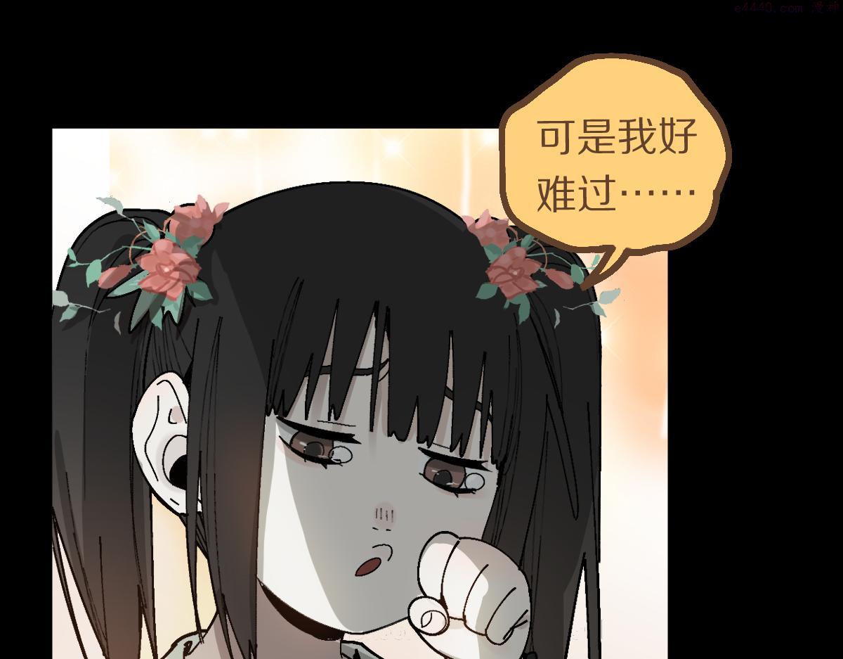 八十一道超纲题免费观看漫画,第157话 副本结束39图