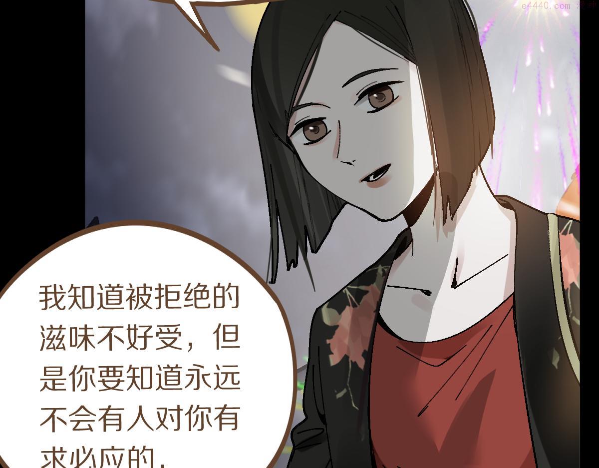 八十一道超纲题免费观看漫画,第157话 副本结束41图