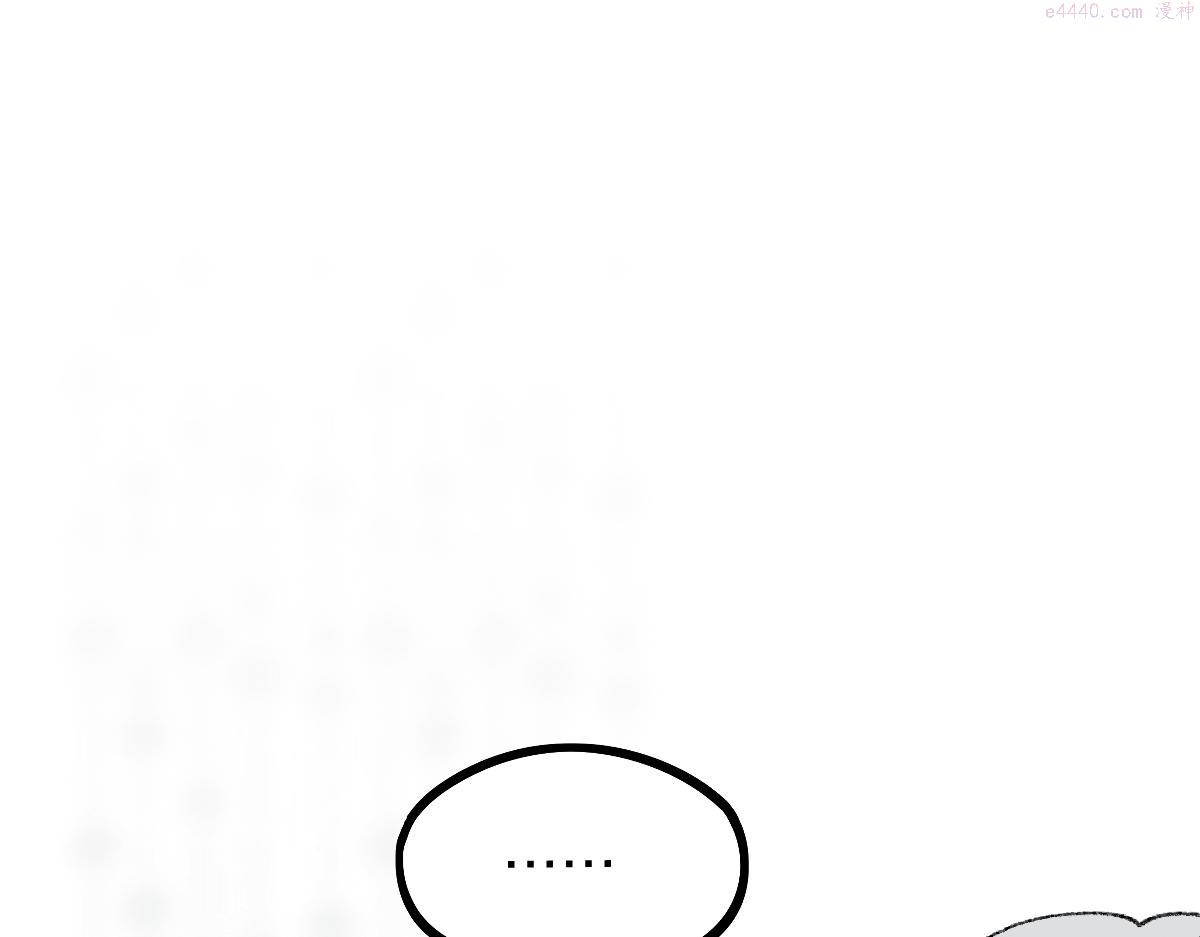 八十一道超纲题免费观看漫画,第157话 副本结束57图