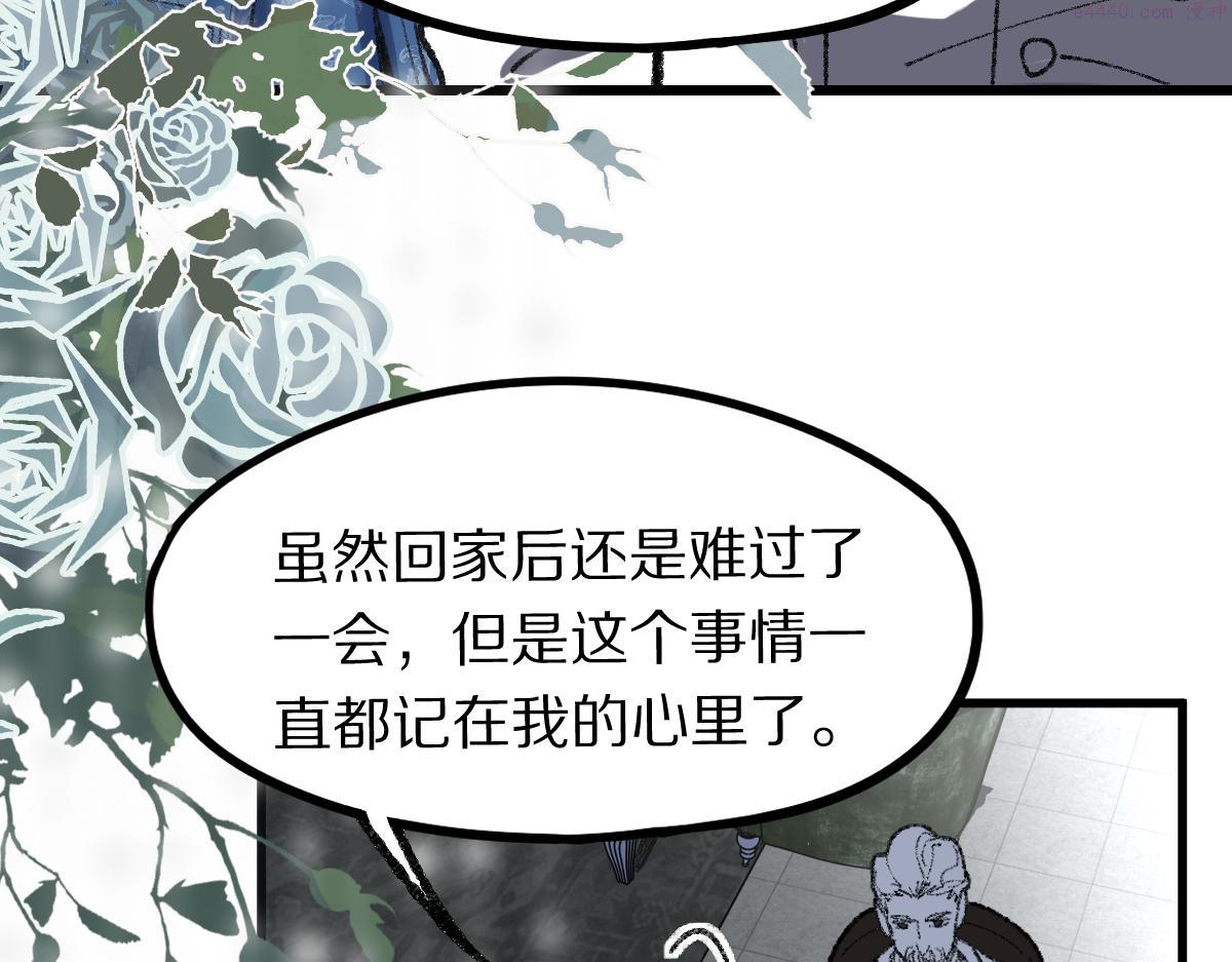 八十一道超纲题免费观看漫画,第157话 副本结束60图