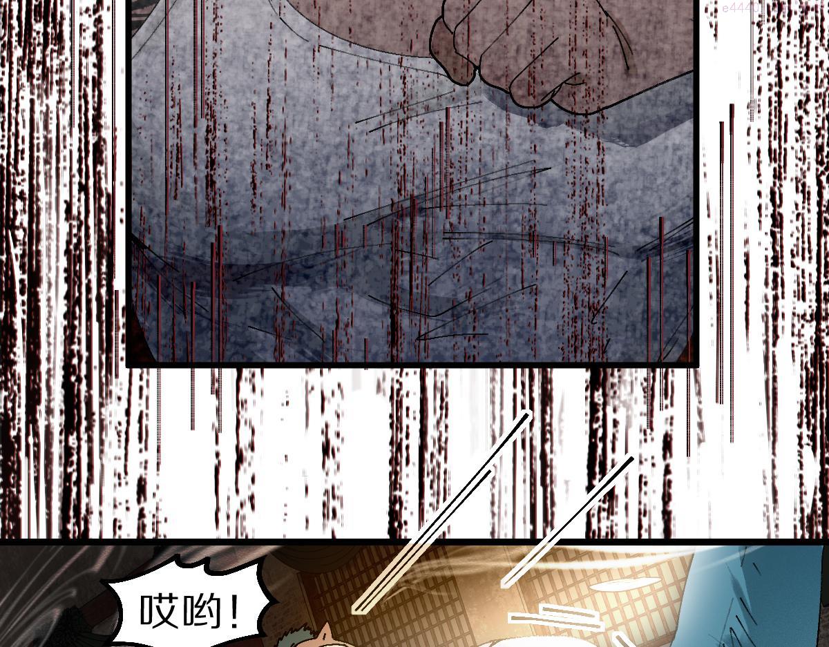 八十一道超纲题免费观看漫画,第159话 烧纸钱？123图