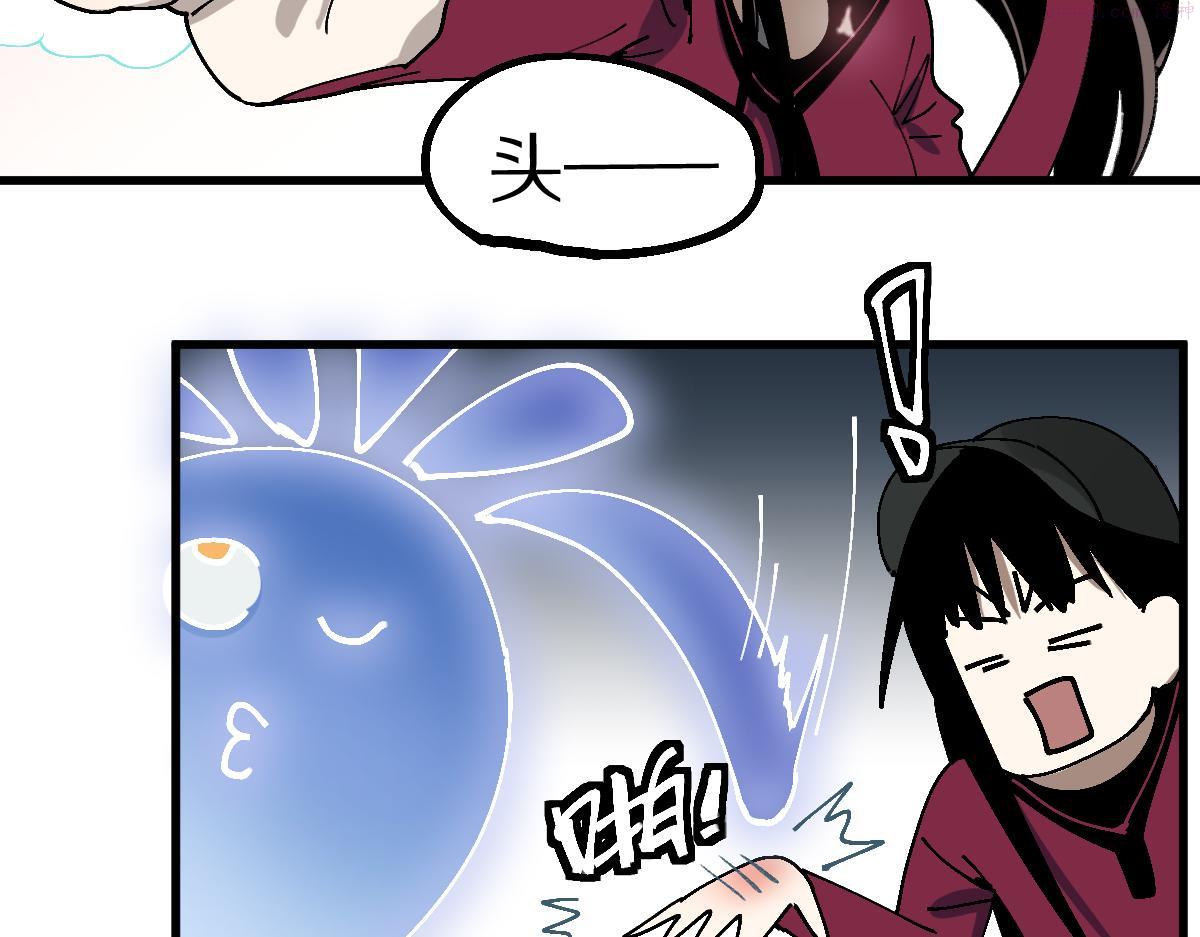 八十一道超纲题免费观看漫画,第159话 烧纸钱？28图