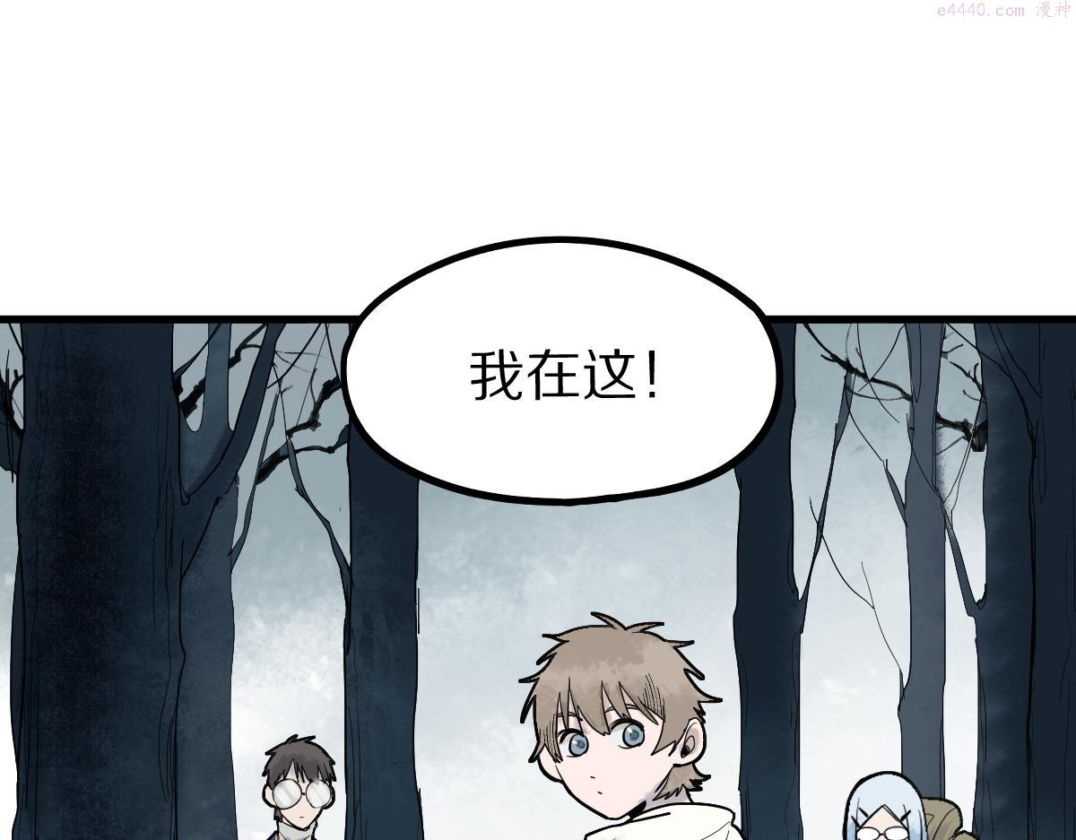 八十一道超纲题免费观看漫画,第159话 烧纸钱？49图