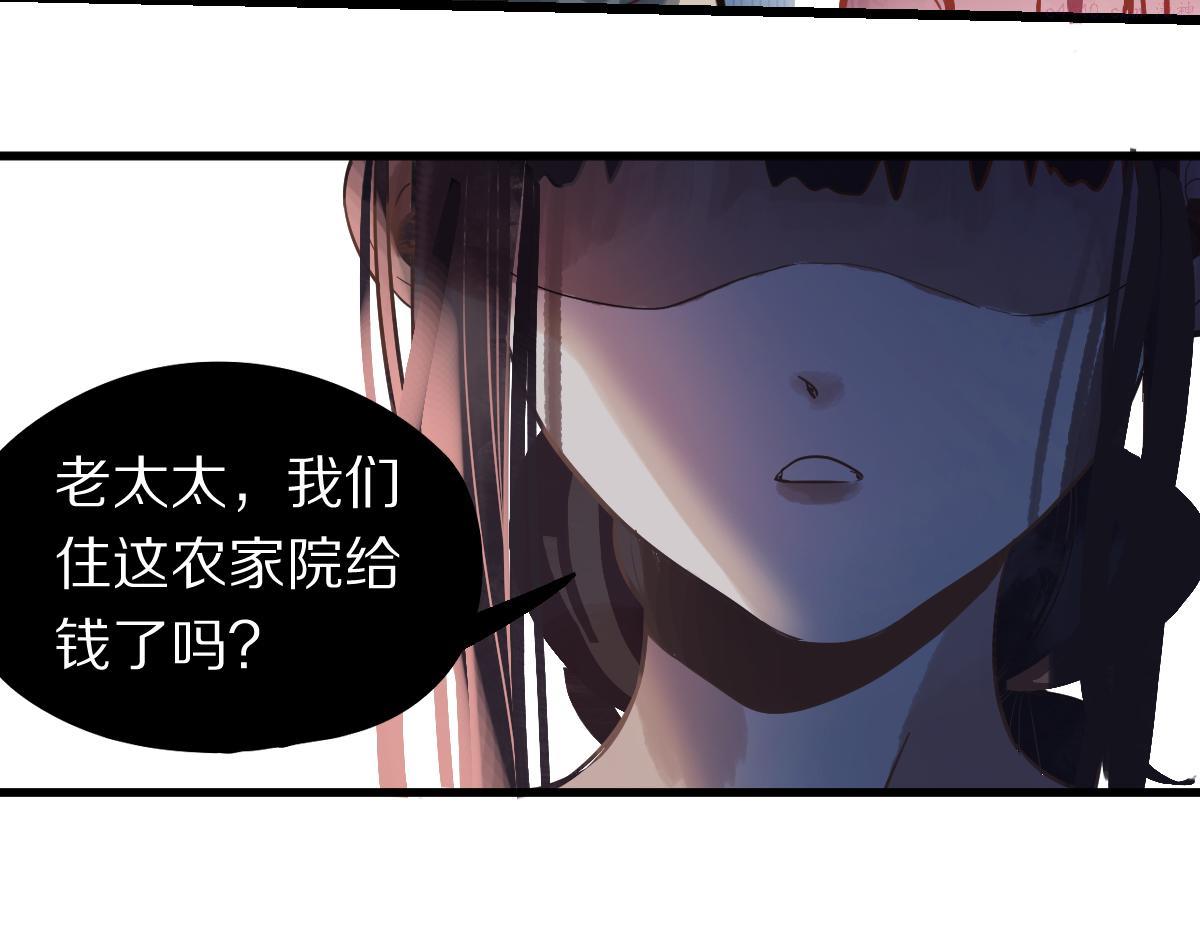 快看漫画八十一道超纲题漫画,第160话 灵堂饭店41图