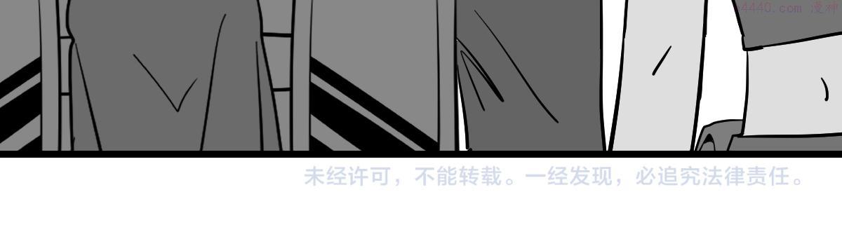 八十一道超纲题免费阅读漫画,第161话 故技重施123图