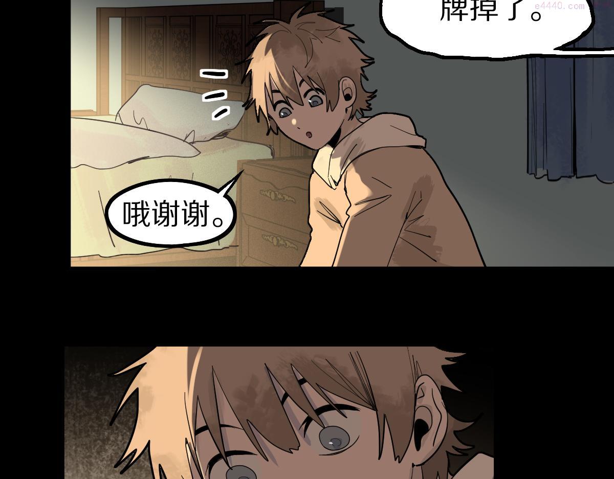 八十一道超纲题免费观看漫画,第164话 僵尸来袭42图