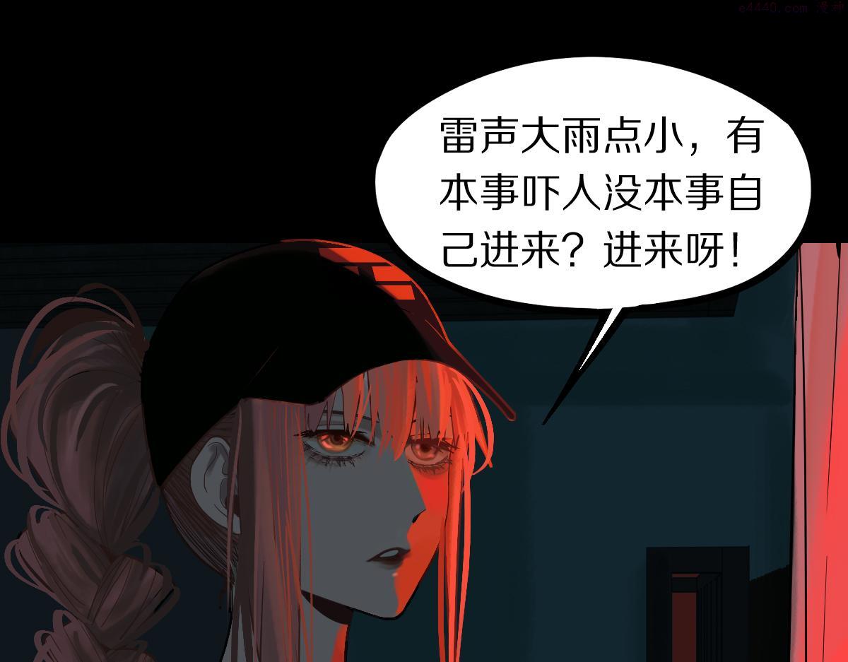 八十一道超纲题免费观看漫画,第164话 僵尸来袭59图