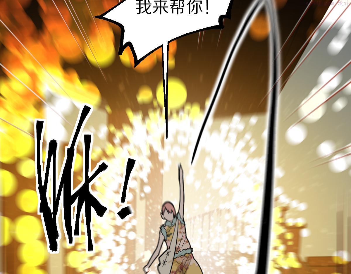 八十一道超纲题免费观看漫画,第164话 僵尸来袭101图