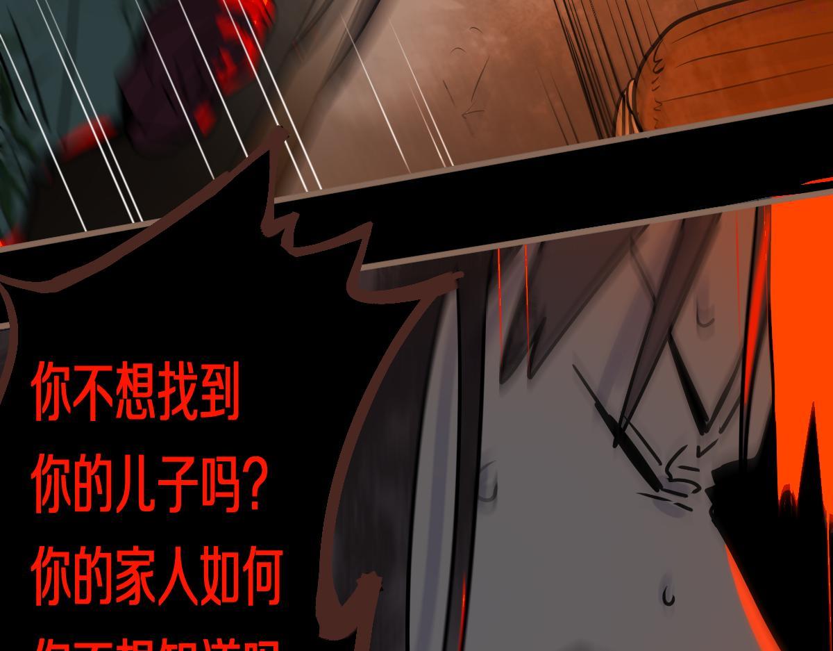 八十一道超纲题免费观看漫画,第166话 娉礼119图