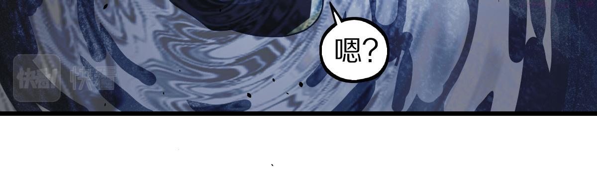 八十一道超纲题免费观看漫画,第166话 娉礼55图