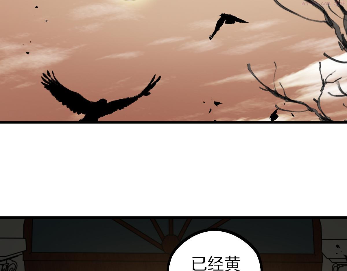 八十一道超纲题全文免费阅读漫画,第167话 张世泽传48图