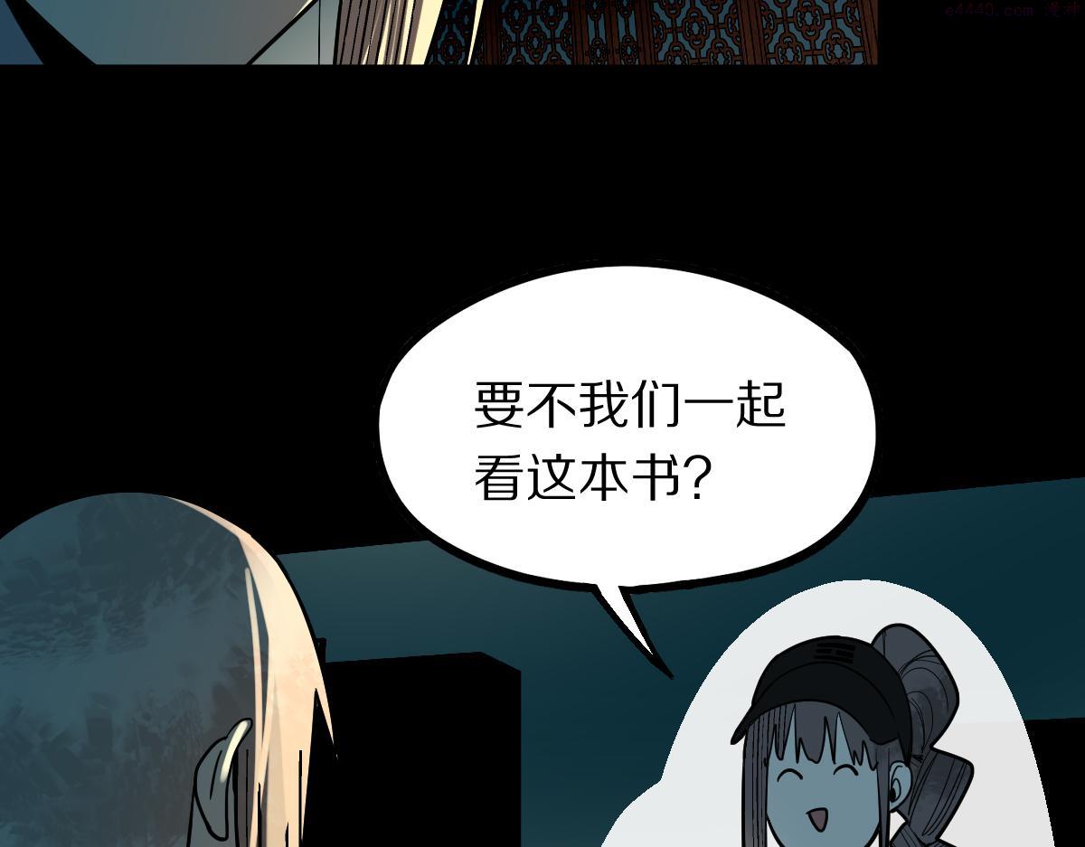 八十一道超纲题免费阅读漫画,第168话 来！偷袭！14图