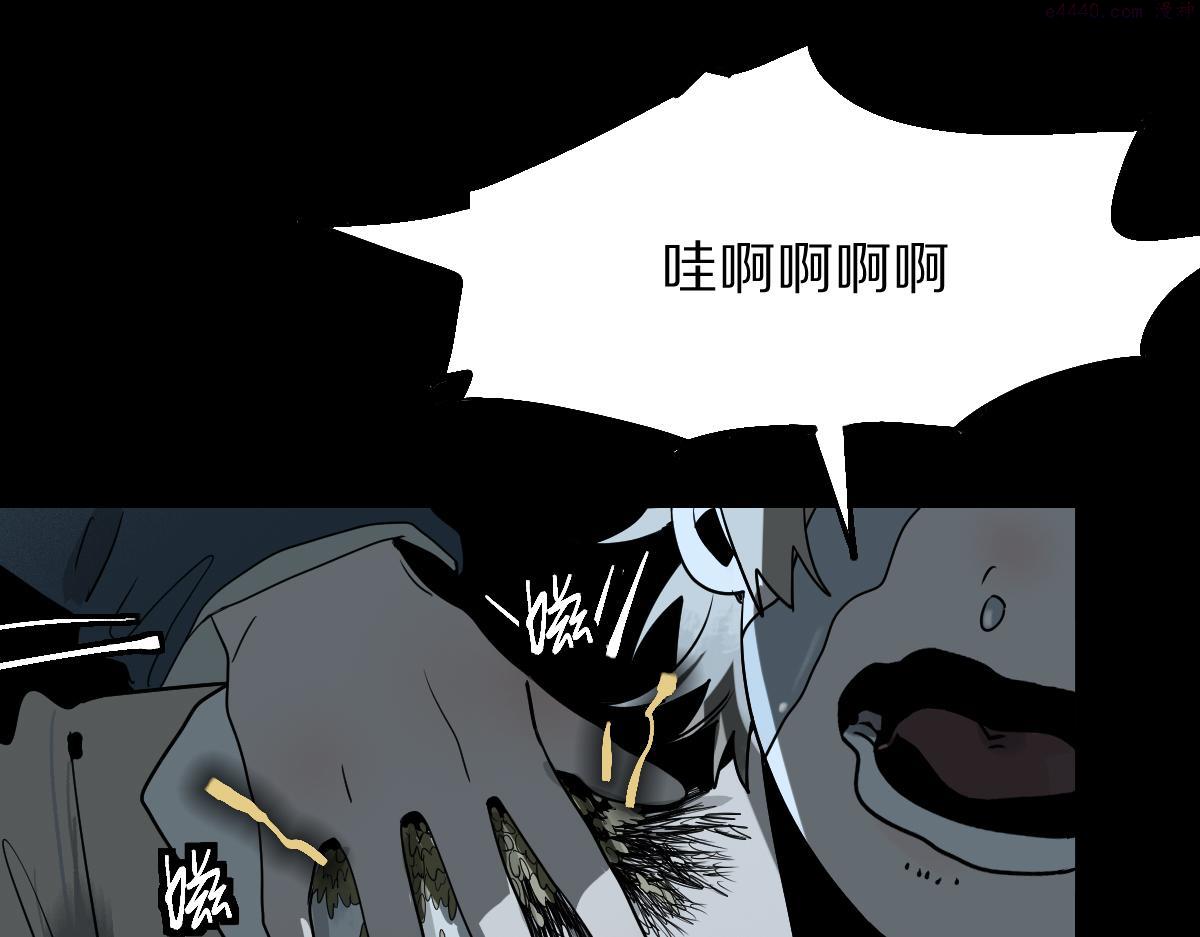 八十一道超纲题免费阅读漫画,第169话 轮椅拳击123图