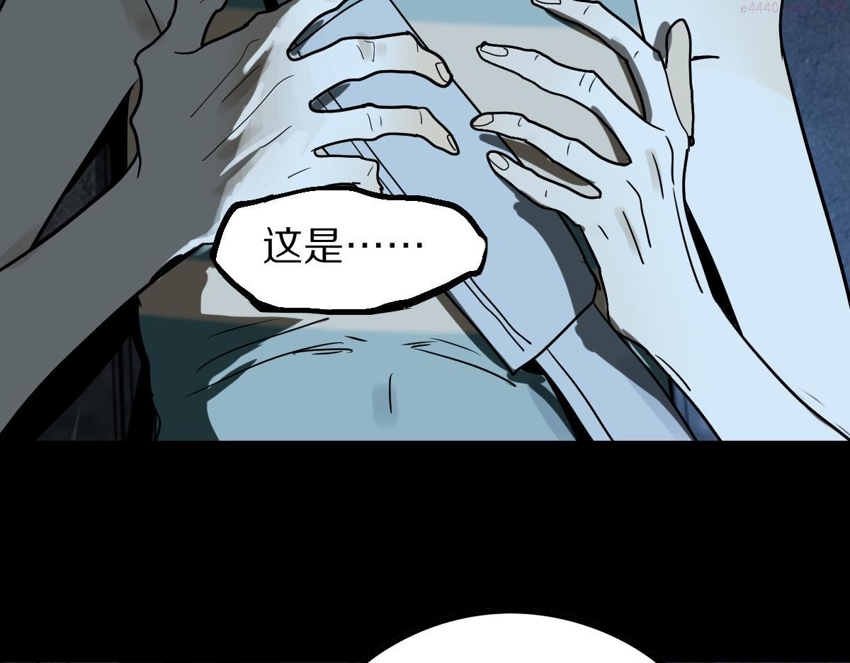 八十一道超纲题免费阅读漫画,第169话 轮椅拳击129图